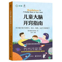 【孩子國】兒童大塊地板拼圖 歷史價格詳細信息