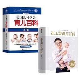 崔玉濤寶貝健康公開課 升級版 全新內容升級：新增13節全新課程20個全新崔玉濤親錄音訊，16個單 歷史價格詳細信息