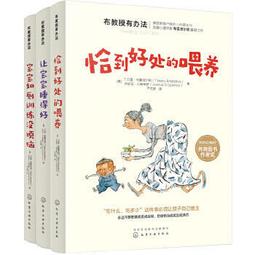 恰到好處的安慰：這樣說，幫助親友面對挫折、傷痛與低潮《新絲路》 歷史價格詳細信息
