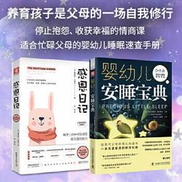 嬰幼兒日系格子青蛙小兔短袖包屁衣 男女寶 哈衣 三角爬服 包屁衣 爬服 連身裝【蘋果小舖o】(MO) 2104 A75 歷史價格詳細信息