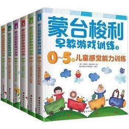 0~5歲寶寶大腦活力手冊（增訂版）：大腦科學家告訴你如何教養出聰明、快樂、有品德的好寶寶 歷史價格詳細信息