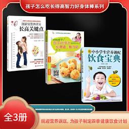 長得好！採得多！蔬果整枝超圖解：讓果實數量增多；不容易生病；養分集中就會變甜；在狹窄的空間也能操作 歷史價格詳細信息