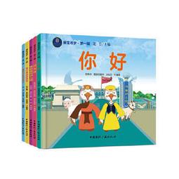 《中國夢．廣東故事——創新的廣東》/陳翔 歷史價格詳細信息