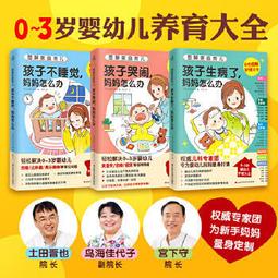 全3冊圖解易經圖解風水入門奇門遁甲詳解國學經典四書五經之首 歷史價格詳細信息
