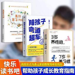 （全3冊）明理/圓通/歸心 正版 曾仕強說人生智慧系列 中國傳統國學書籍（簡體中文） 歷史價格詳細信息