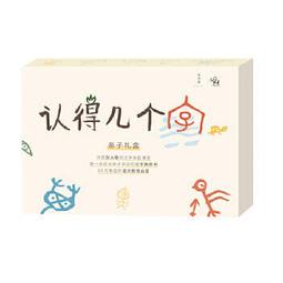 春裝幾何拼接撞色條紋長袖襯衫男夏季短袖潮流休閑襯衣設計感小眾-至簡原創 歷史價格詳細信息