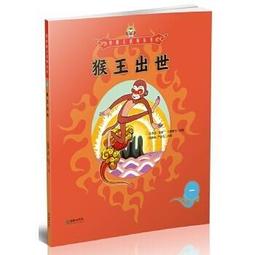 1【吳承燕─翼予】齊白石造稿並題新句 歷史價格詳細信息
