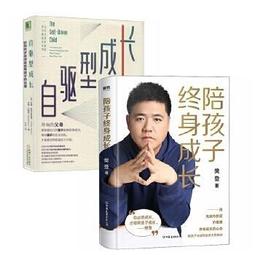樊登講論語（套書）：越是亂世，越是競爭，我們越需要《論語》的正道力量；寫給......【城邦讀書花園】 歷史價格詳細信息