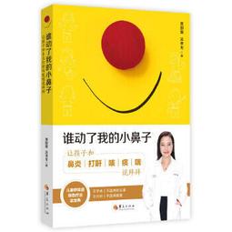 06拜火教～祆教～＊拓拔薩憚＊銀幣（八世紀～絲路錢幣) 歷史價格詳細信息