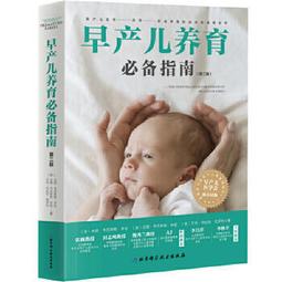 家庭養蘭年年開  殷華林 編著 歷史價格詳細信息