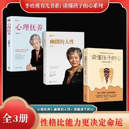 瑾心自閉兒教育手冊（2）生命的執著 歷史價格詳細信息