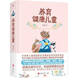 為中國而設計第七屆全國環境藝術設計大展入選論文集 徐裏 張綺曼 歷史價格詳細信息