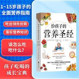 0～3歲玩出好腦力：紅色圓形是哪個？（日本MOE繪本屋大賞爸爸媽媽獎）[79折] TAAZE讀冊生活 歷史價格詳細信息