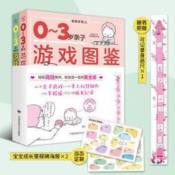 設計鑒賞 設計美學 設計批評論 李傳文 中國建築工業出版社 97871 歷史價格詳細信息
