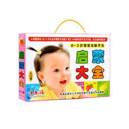 0～3歲玩出好腦力：紅色圓形是哪個？（日本MOE繪本屋大賞爸爸媽媽獎）[79折] TAAZE讀冊生活 歷史價格詳細信息