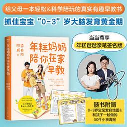 【陪你寶貝Peoney Bobi】美人秘密 玫瑰蠺翼面膜(敏感肌適用) 盒裝5片 - 歷史價格詳細信息