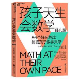解鎖無齡：高齡醫學權威陳亮恭的奇幻旅程 20年的思索、研究與前瞻的科學解方 歷史價格詳細信息