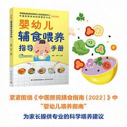 嬰幼兒中國風刺繡加絨兔裝 包屁衣 新年服飾 哈衣 兔裝 爬福 連身裝 【蘋果小舖】(MO)1912  A5 歷史價格詳細信息