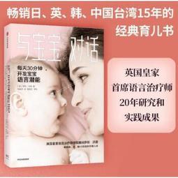 日韓暢銷加長隱形防滑條 歷史價格詳細信息