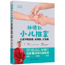 飯香滿門   1-3完   紫朱    狗屋出版 歷史價格詳細信息