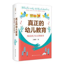 稻盛和夫的實踐阿米巴經營：全員獨立核算收支盈虧【金石堂】 歷史價格詳細信息