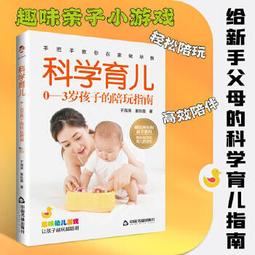 【孩子國】多功能遊戲聲光音樂學步車/助步車 (附增重水箱) 歷史價格詳細信息