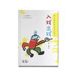 易卜生戲劇集 第四冊《海洋女兒》／《海妲‧蓋柏樂》／《營造師傅》 歷史價格詳細信息