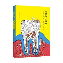 【2023山東拾貳月號】23SS！韓國製  YOOM  菱格補丁連帽外套 歷史價格詳細信息