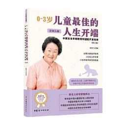 0～3歲玩出好腦力：紅色圓形是哪個？（日本MOE繪本屋大賞爸爸媽媽獎）[79折] TAAZE讀冊生活 歷史價格詳細信息