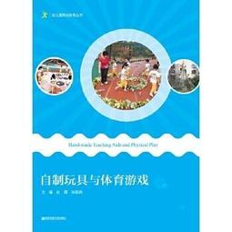 《朱熹與大學：新儒學對儒家經典的反思》/賈德訥 Daniel K. Gardner著；楊惠君譯，蕭開元修訂 歷史價格詳細信息