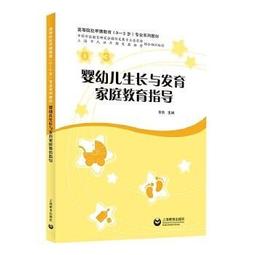 育林出版社 教你做生基延壽招財秘訣 平裝(林吉成) 歷史價格詳細信息