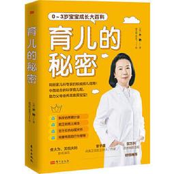 為大專校院身心障礙學生打造性別友善校園: 資源教室輔導人員之性別平等教育參考手冊(附光碟) 歷史價格詳細信息