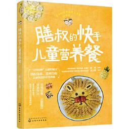 長得好！採得多！蔬果整枝超圖解：讓果實數量增多；不容易生病；養分集中就會變甜；在狹窄的空間也能操作 歷史價格詳細信息