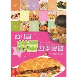 四季和食 巽好幸 2018-7 生活.讀書.新知三聯書店 歷史價格詳細信息