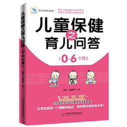 6個月學會義大利語A1 QR Code版（隨書附義大利籍名師親錄標準義大利語發音＋朗讀音檔QR Code）<啃書> 歷史價格詳細信息