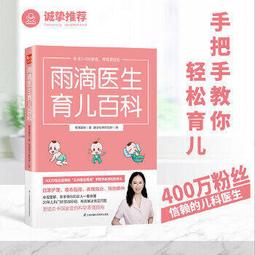 《自媒體百萬獲利法則：寫給完全素人的「3333網路獲利計畫」》博客來電子書，售後不退【水月旺】 歷史價格詳細信息