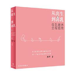 沒問題！一切都能稱心如意︰善用潛意識，打造夢想人生[88折] TAAZE讀冊生活 歷史價格詳細信息