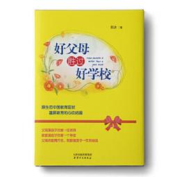 學習如何學習：給青少年的大腦特訓課，讓你學什麼都會、記憶力升級、告別拖拖拉拉，考試拿高分！ 歷史價格詳細信息