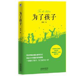 讓孩子這樣愛上學習：玩出學習腦！用大腦行為科學養成孩子主動學習的好習慣【城邦讀書花園】 歷史價格詳細信息