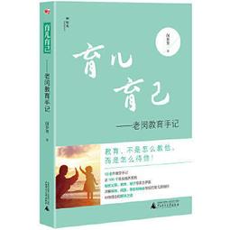 奎師塔門西的眾世界系列(01)魔法的條件 作者:黛安娜.韋恩.瓊斯/尖端2006年出版 歷史價格詳細信息