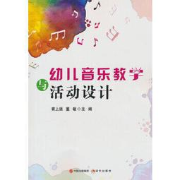 音樂教學板 歷史價格詳細信息