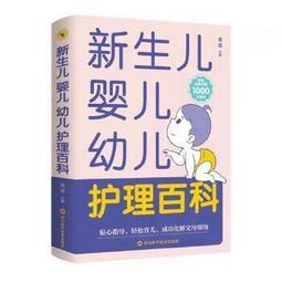 《四川科學技術出版社》家庭川菜(1987年)羅長松【頭大大-古書善本】十11◎AR3 歷史價格詳細信息