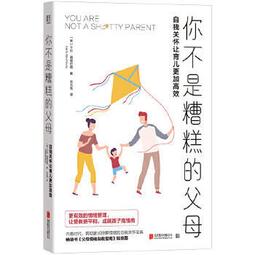 管好你的自律神經（二版）1回1分鐘，超簡單自律神經恢復兔子跳跳操（內附動作示範影片） 歷史價格詳細信息