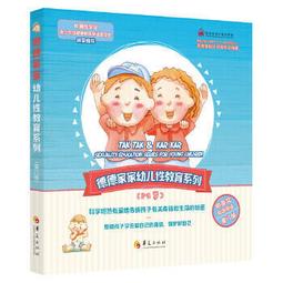 雙語教育完整手冊：一本教育主管、教學者、家長、學生必備的手冊/陳超明/馬可珍 文鶴書店 Crane Publishing 歷史價格詳細信息