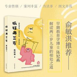 三歲童襯衫 歷史價格詳細信息