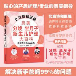 護指醫用護指 2只合購優惠370 護手 護指 手指 骨折 康復 手指套 伸直手指 復健 手指套 末節指 歷史價格詳細信息