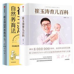 百香自然農法綠茶80公克/罐(鐵罐裝) 歷史價格詳細信息