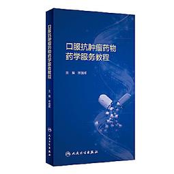 簡體書 抗老回春妙法 金禹權 金仁淑 延邊人民 微劃記 G138 歷史價格詳細信息