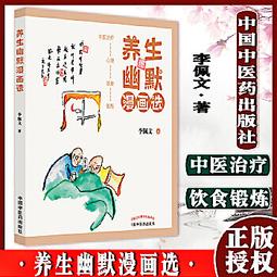簡體書幽默溝通學 懂幽默的人和任何人都聊的來 口才訓練與溝通技巧 是一門生動有趣而且實用的說話的藝術 回話的技術 歷史價格詳細信息