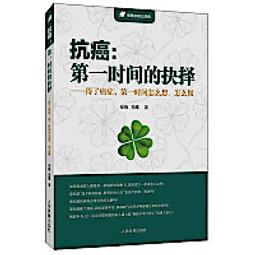 簡體書 抗老回春妙法 金禹權 金仁淑 延邊人民 微劃記 G138 歷史價格詳細信息